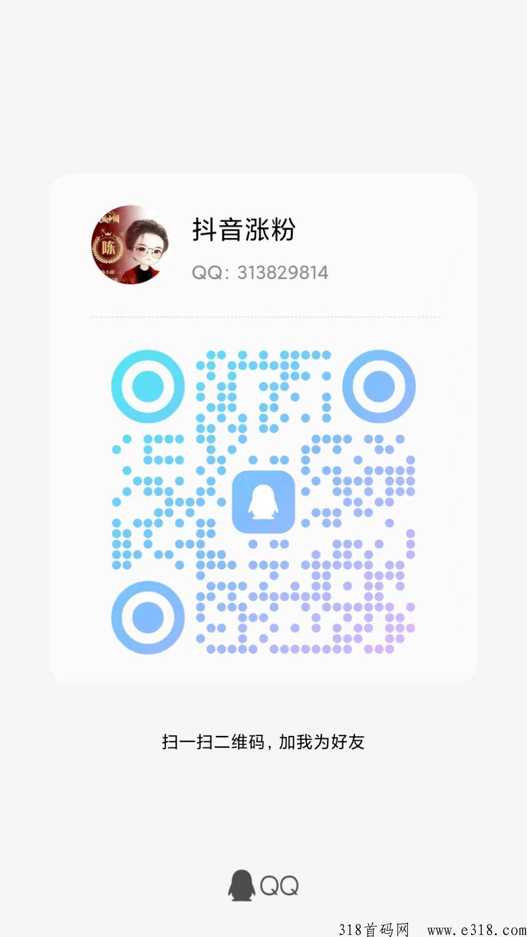抖音需要1000粉丝开橱窗和增加一万活粉的看过来