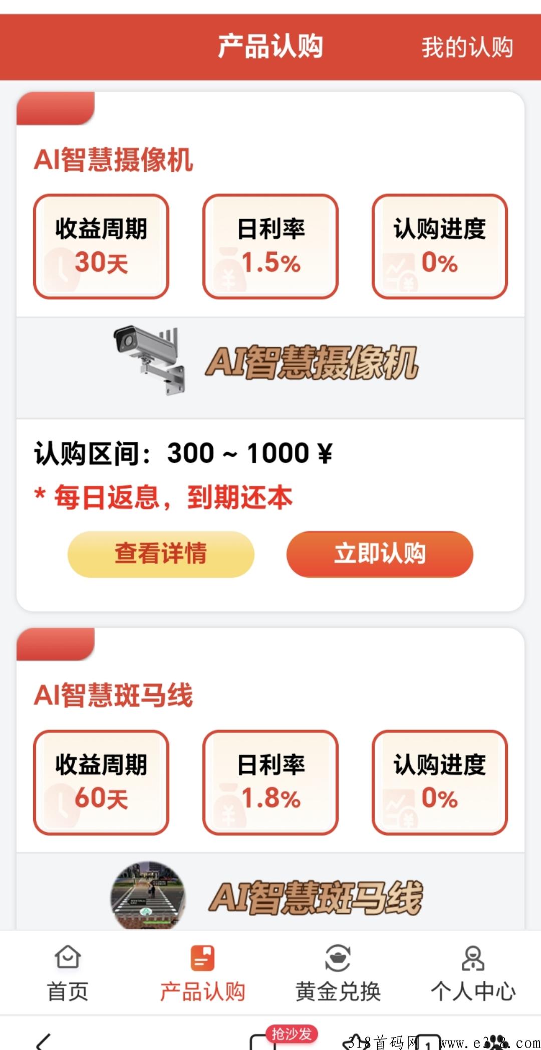 g创智慧盛大启动，招募大小团队长