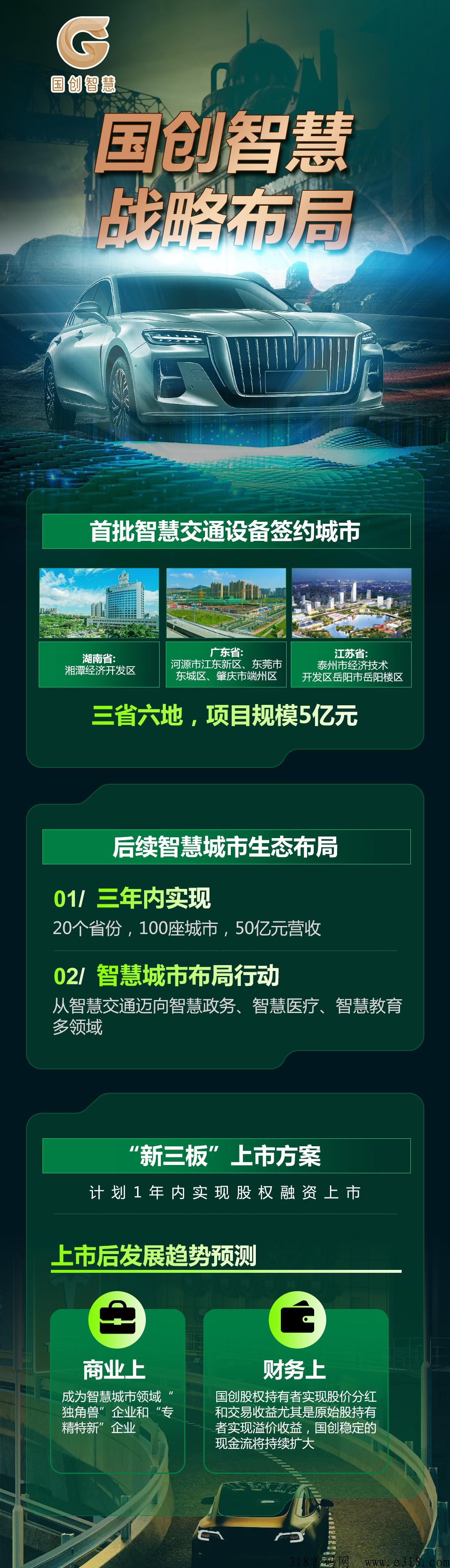 g创智慧盛大启动，招募大小团队长
