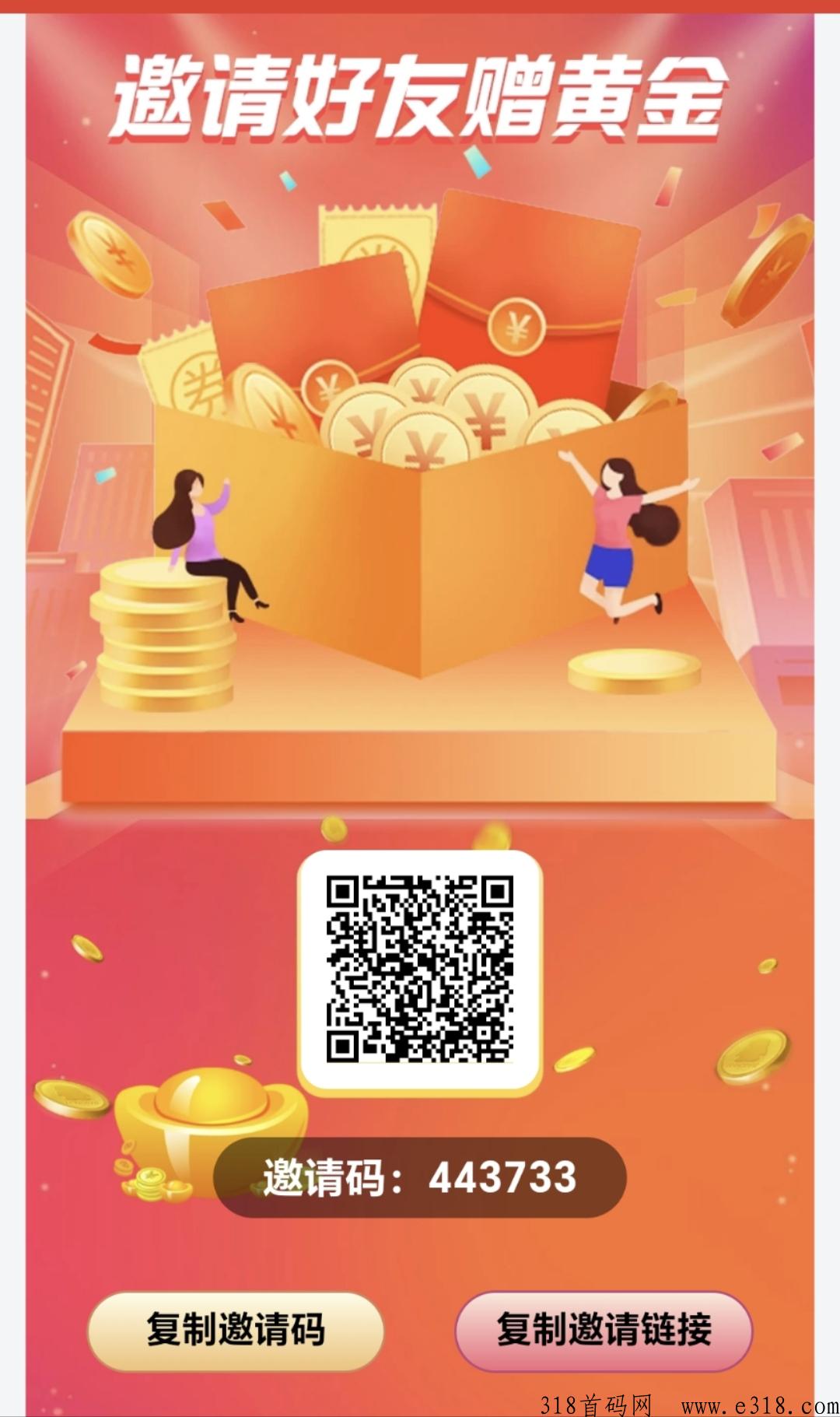 g创智慧盛大启动，招募大小团队长