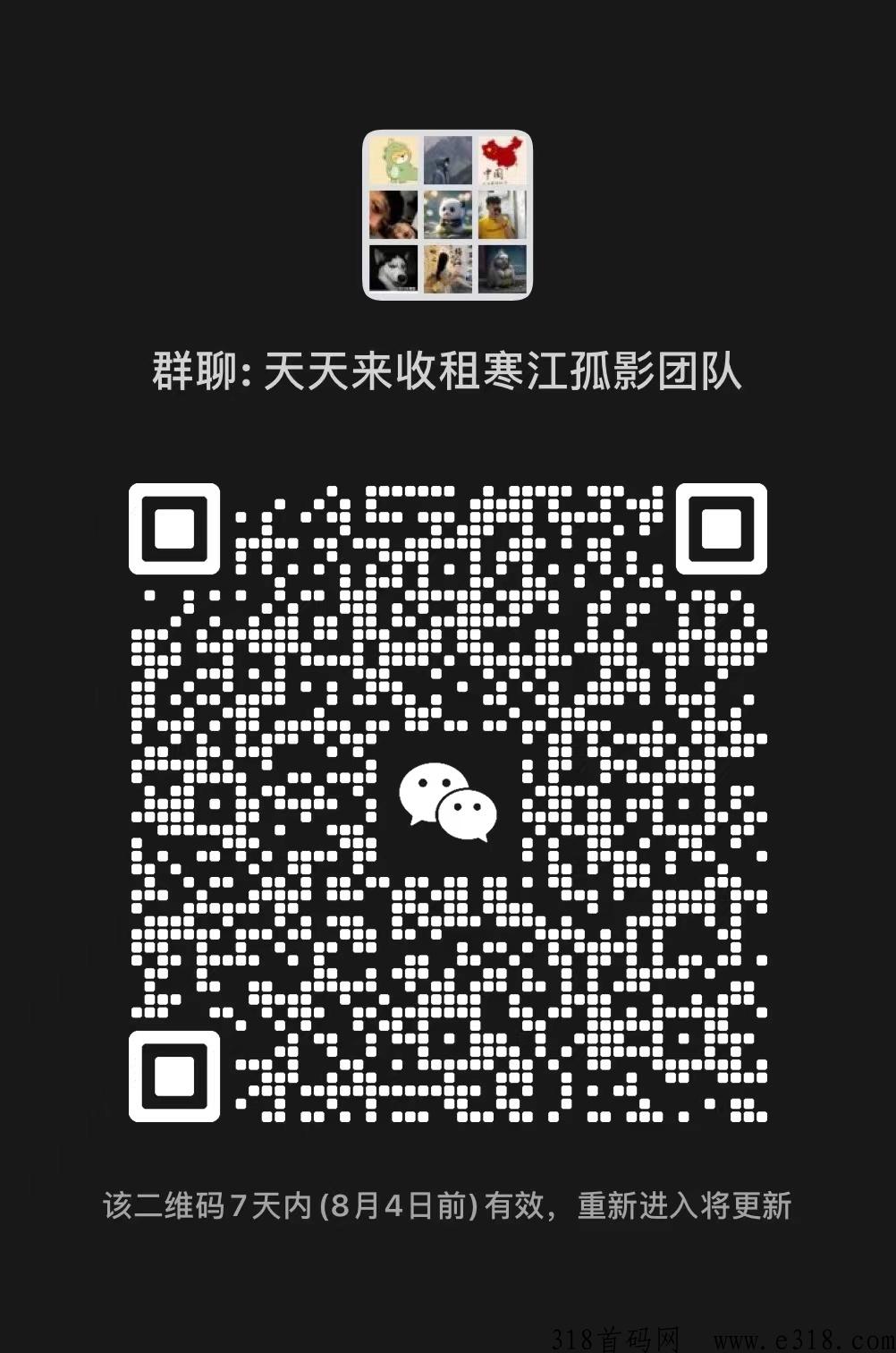 天天收租，上线至今稳定长久，来血亏 赶紧上车