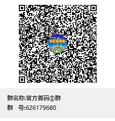 天天来收租，官方超赞，稳定躺赚，铭门二期开盘了