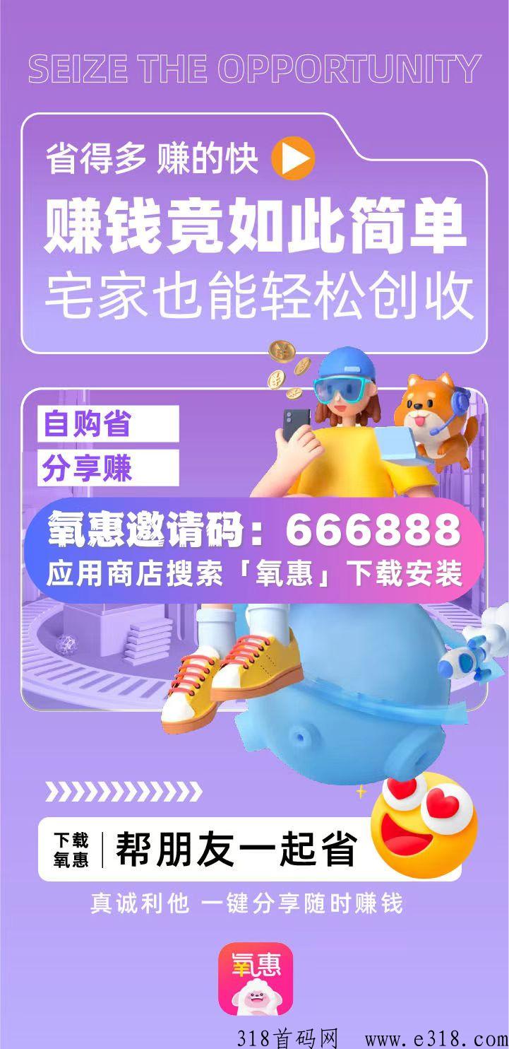 抖音带货怎么做