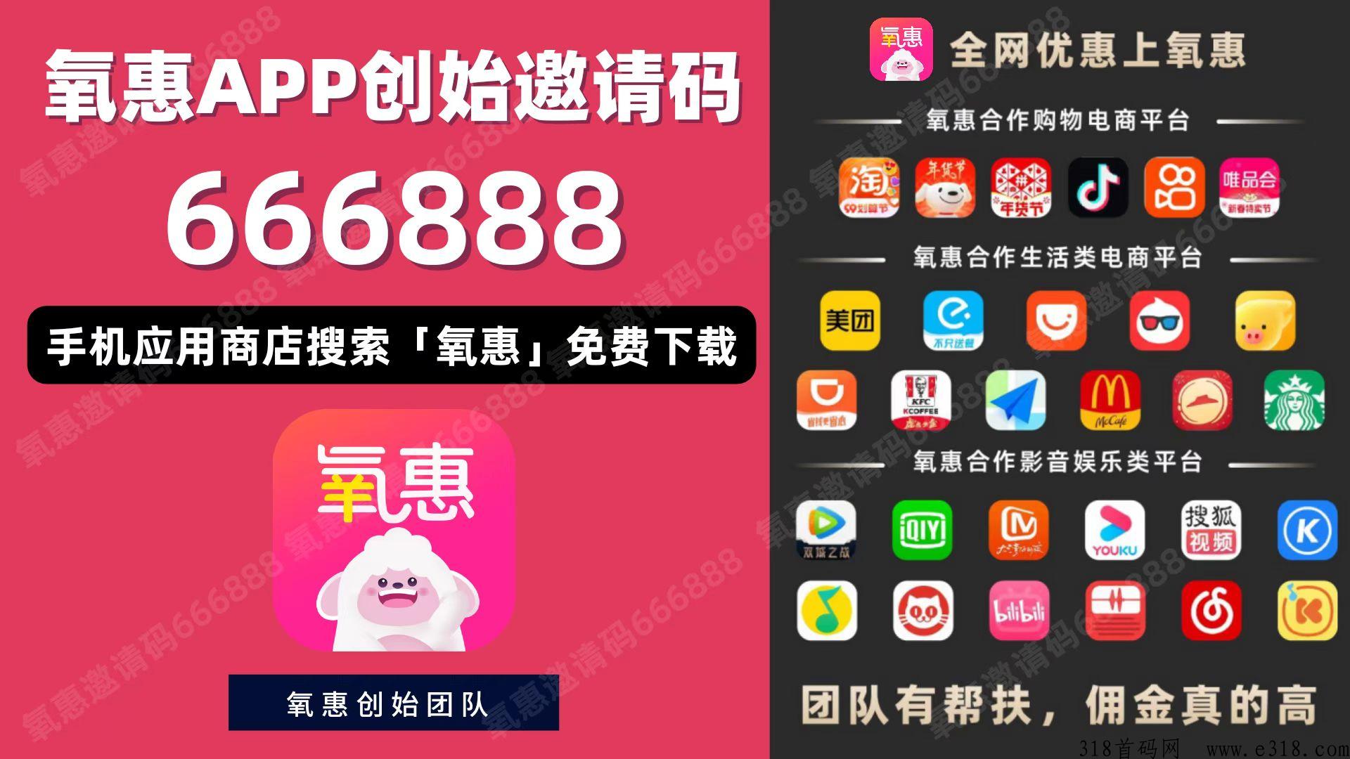 抖音带货怎么做
