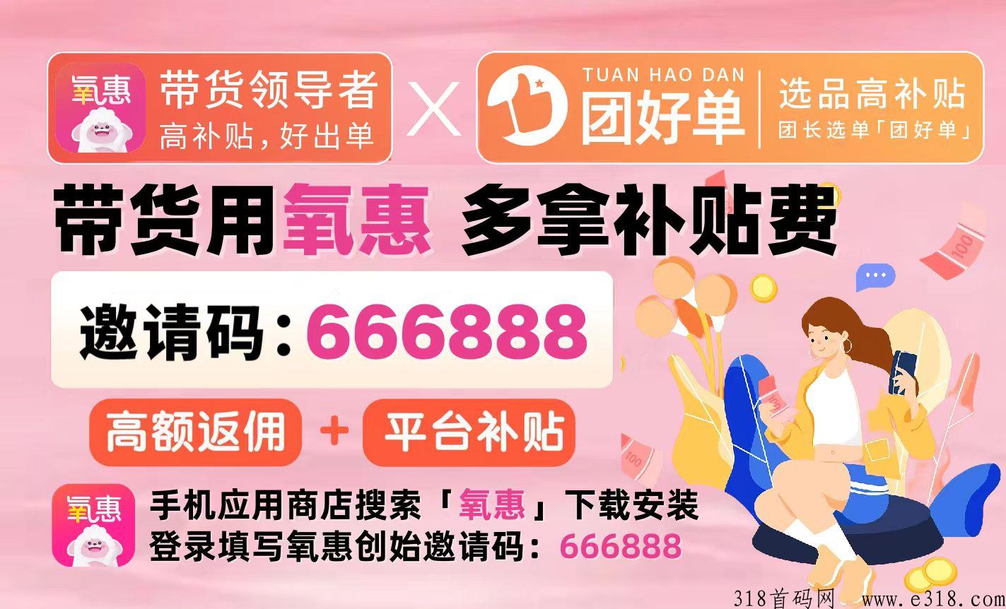 抖音带货怎么做