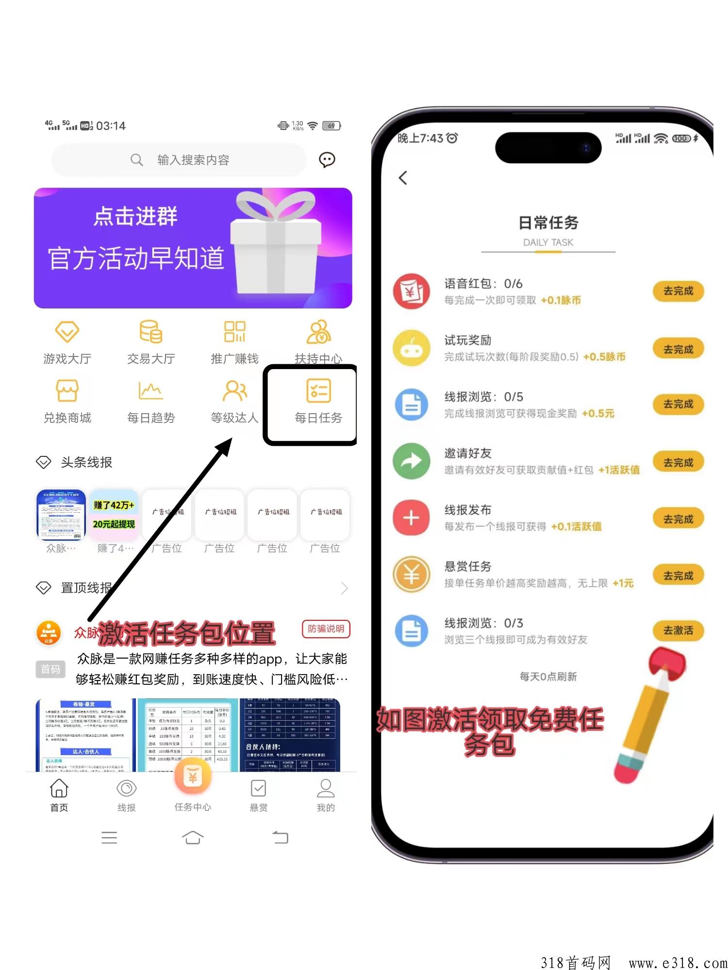 【众脉】送永久任务包，产出的脉豆可转赠，可提