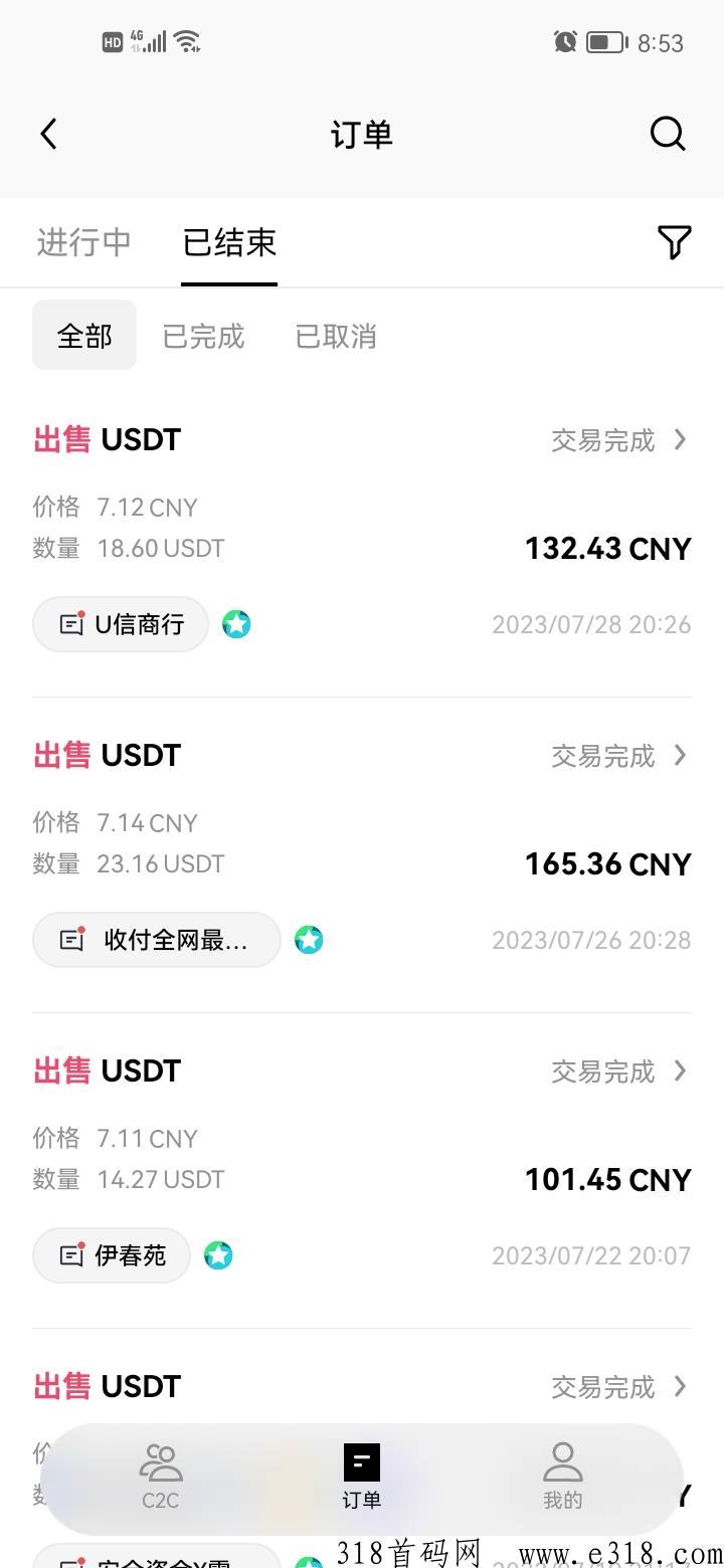 星河：纯撸网页版拉新平台，简单易操作任务丰富，号多撸的越多
