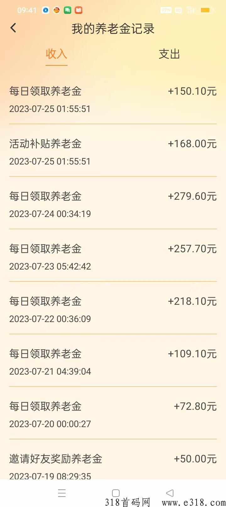 元老城2023最强领路神盘，震撼上线
