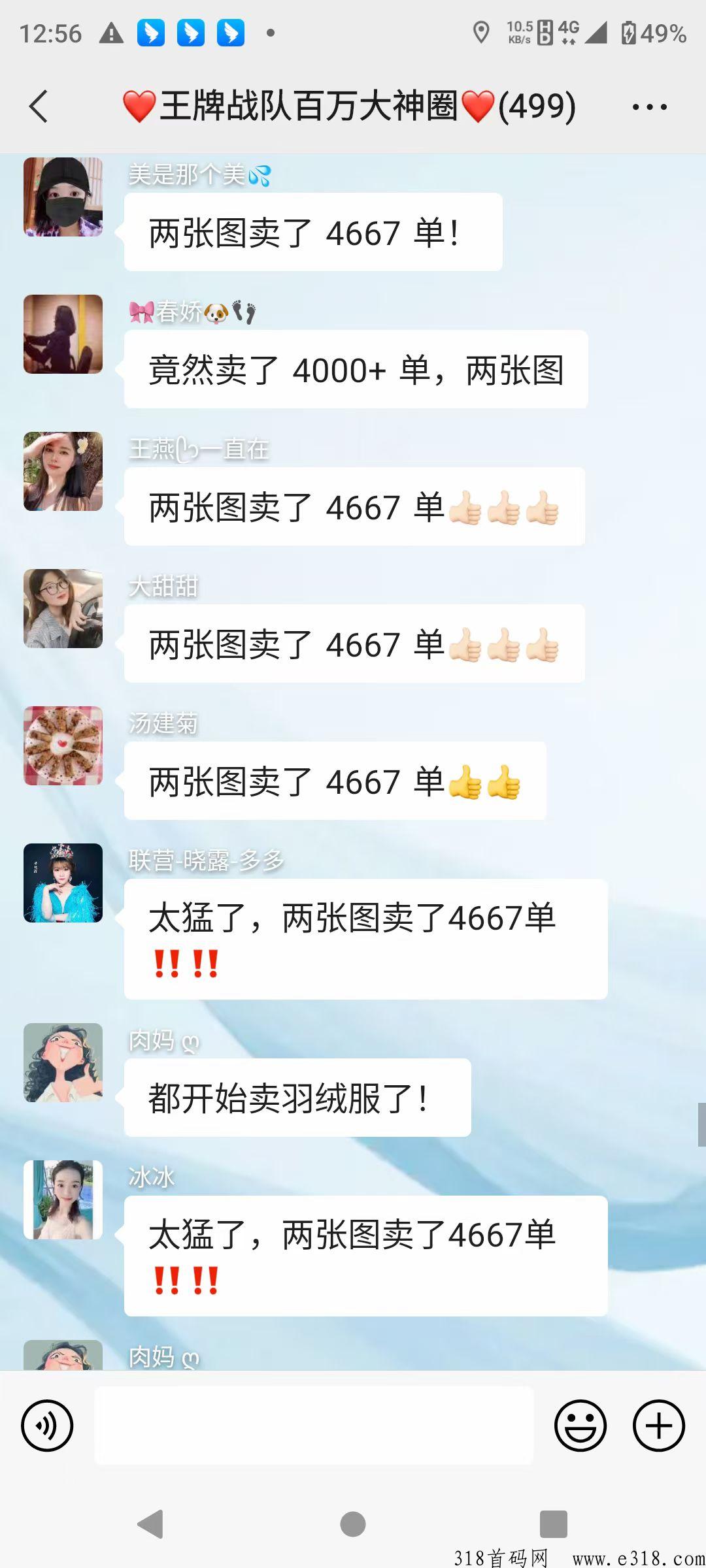 抖鑫传媒带货正规吗，为什么拉人