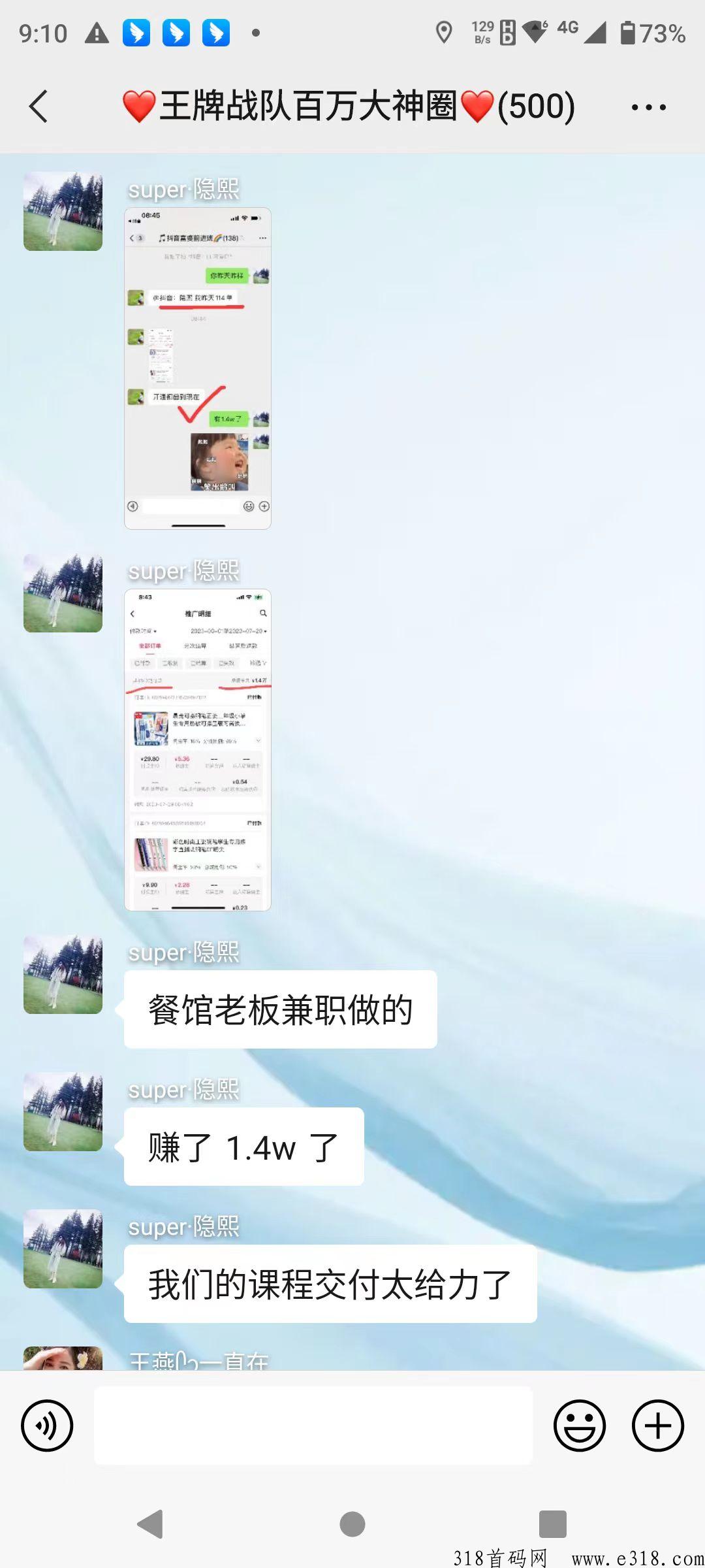 抖鑫传媒带货正规吗，为什么拉人