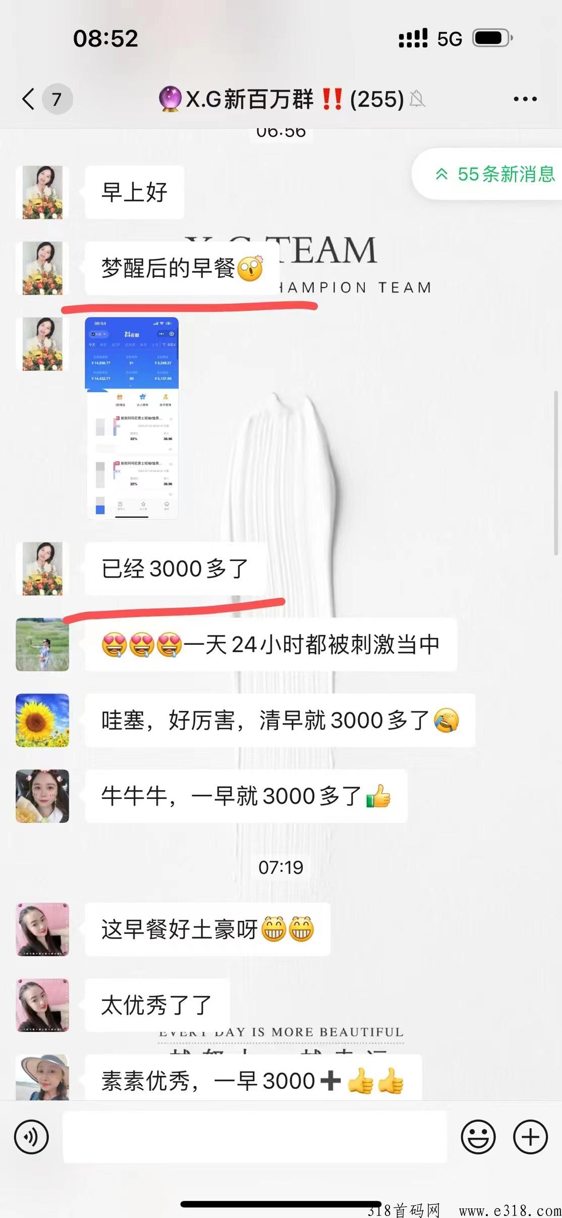 抖鑫传媒带货正规吗，为什么拉人