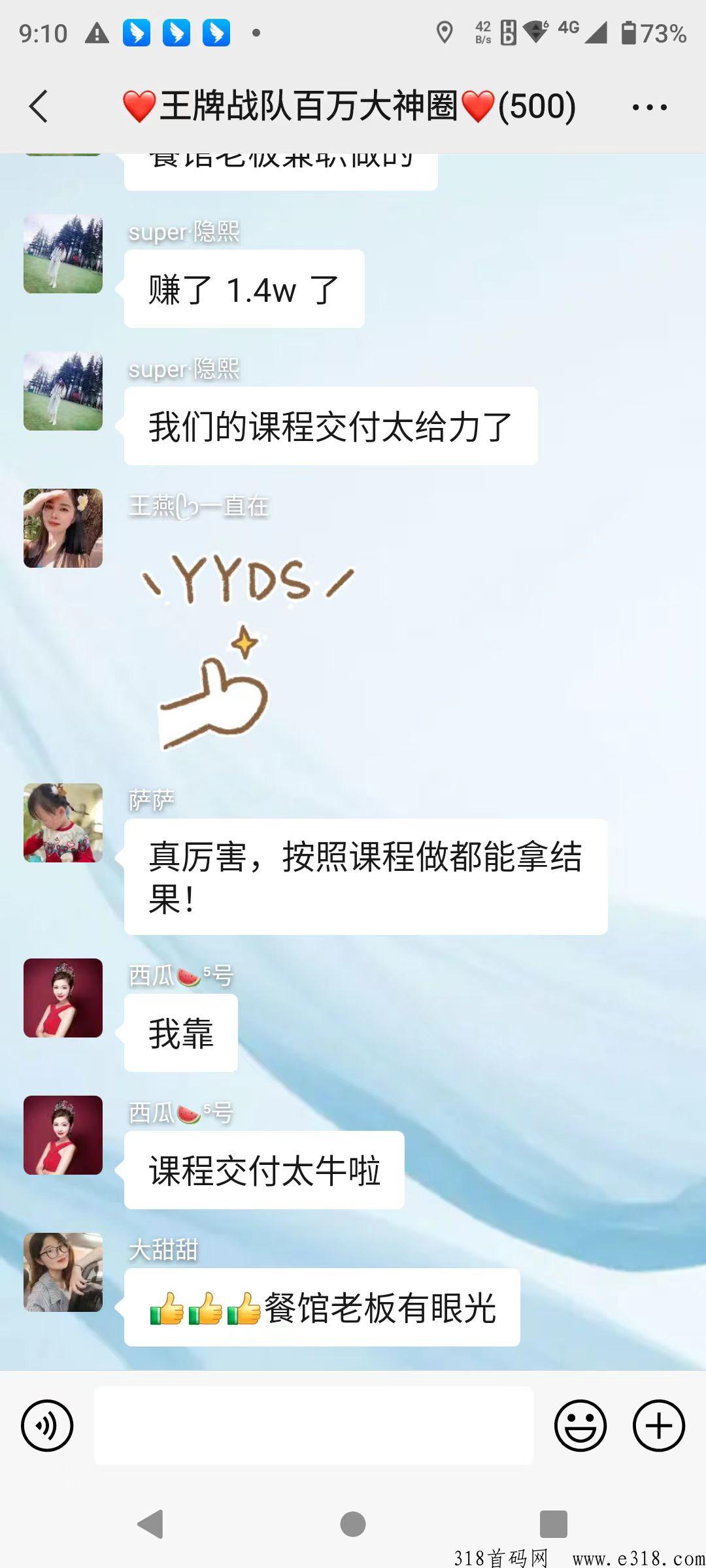 抖鑫传媒带货正规吗，为什么拉人
