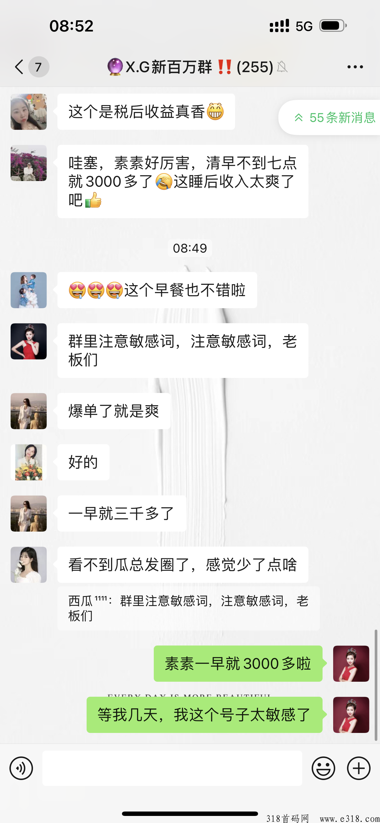 抖鑫传媒带货正规吗，为什么拉人