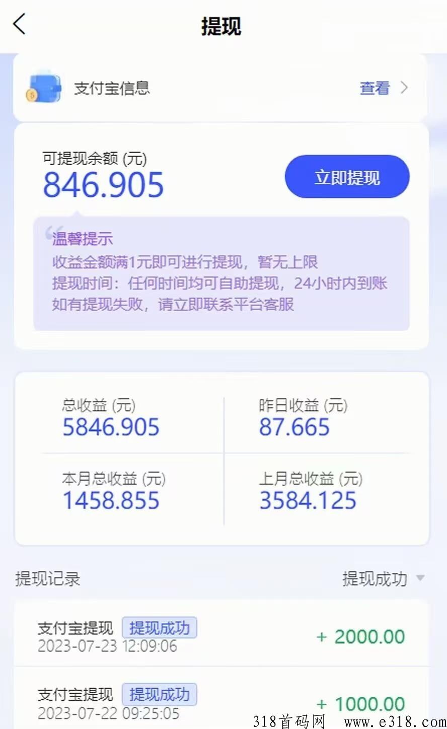 无忧赚app无门槛