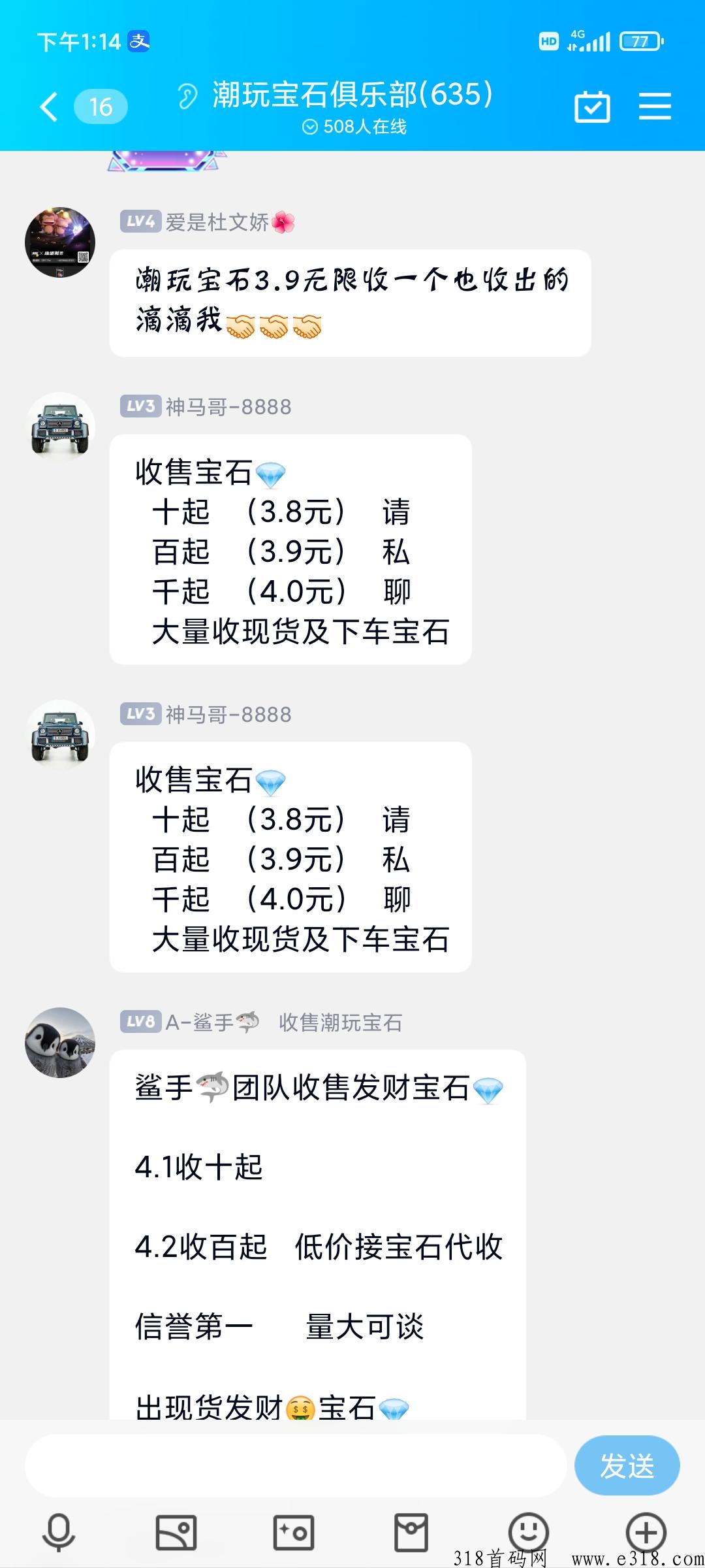 潮玩宇宙挖宝石