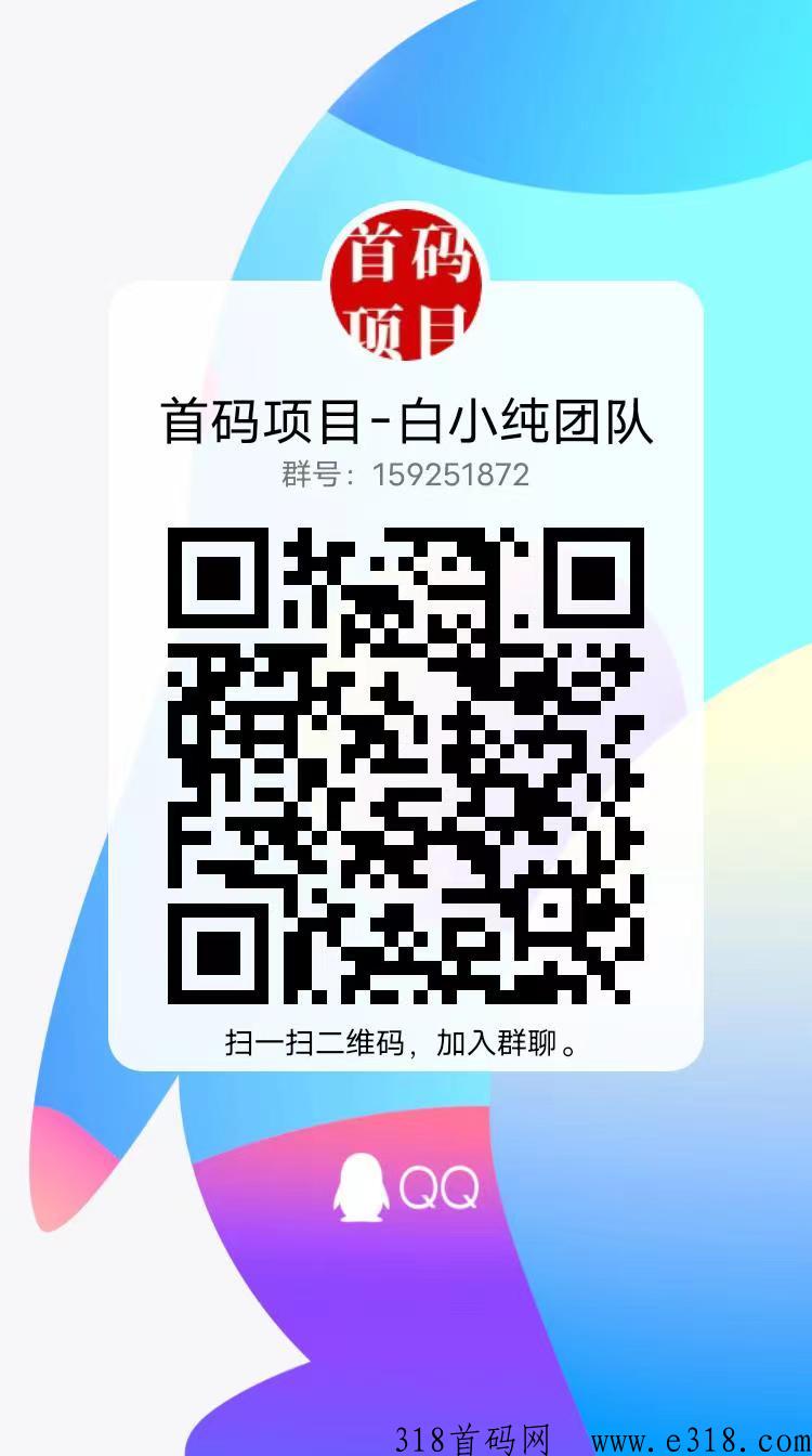 【众脉】，送永久任务包，产出的脉豆可转赠，可提