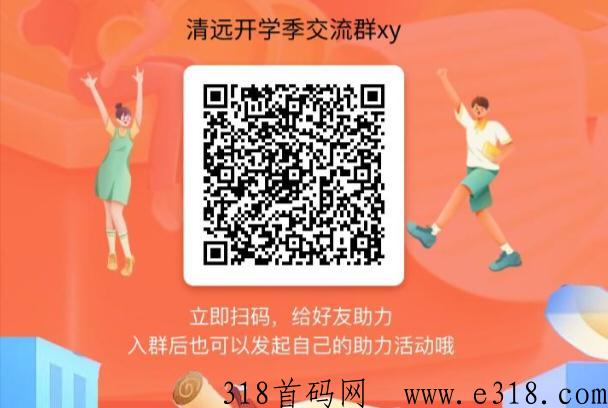 撸邮政h包，大水项目