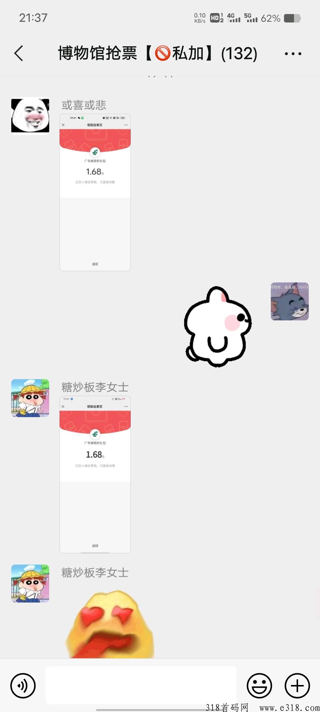 撸邮政h包，大水项目