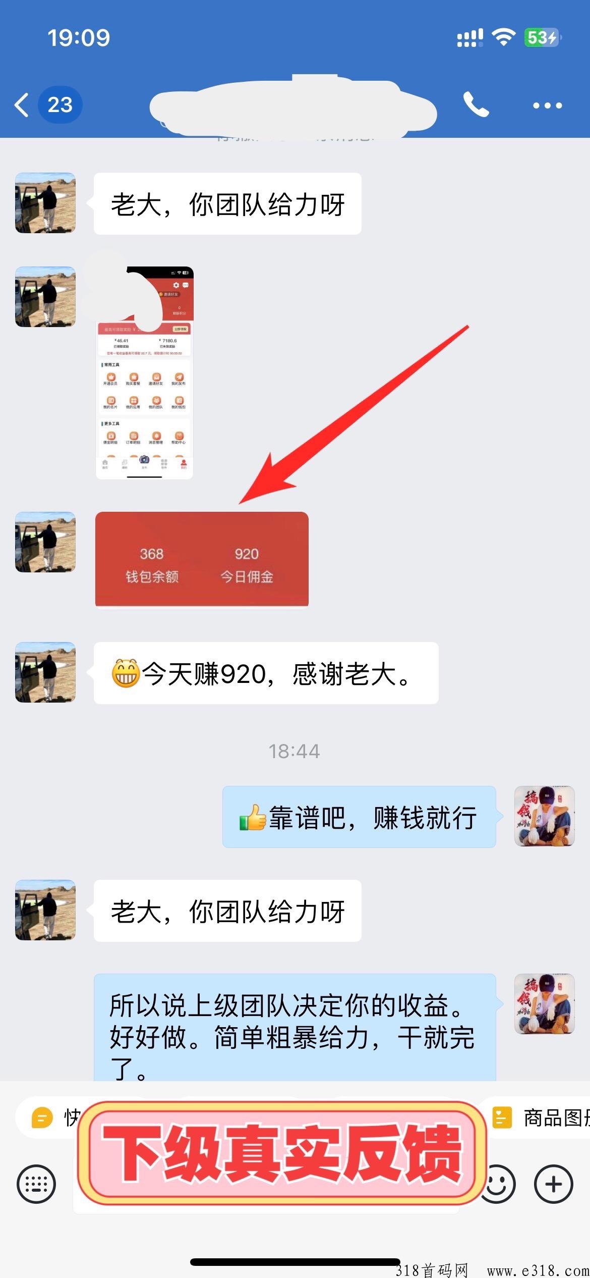 聚友人脉注册占位，是你工作以外的一份副业