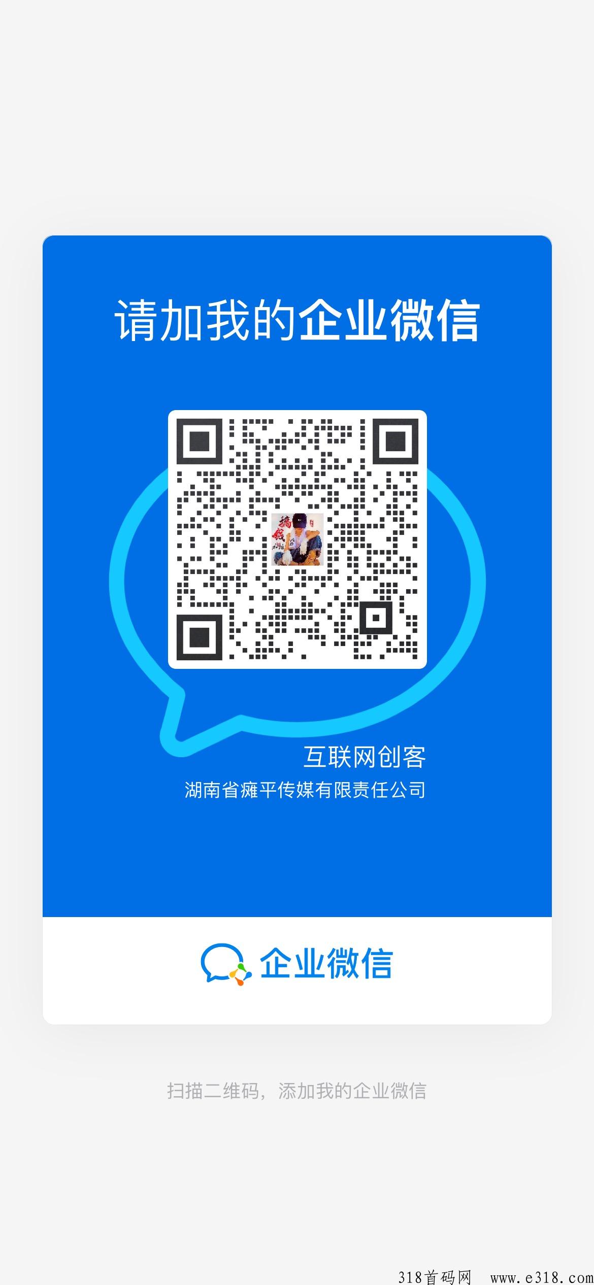 聚友人脉注册占位，是你工作以外的一份副业