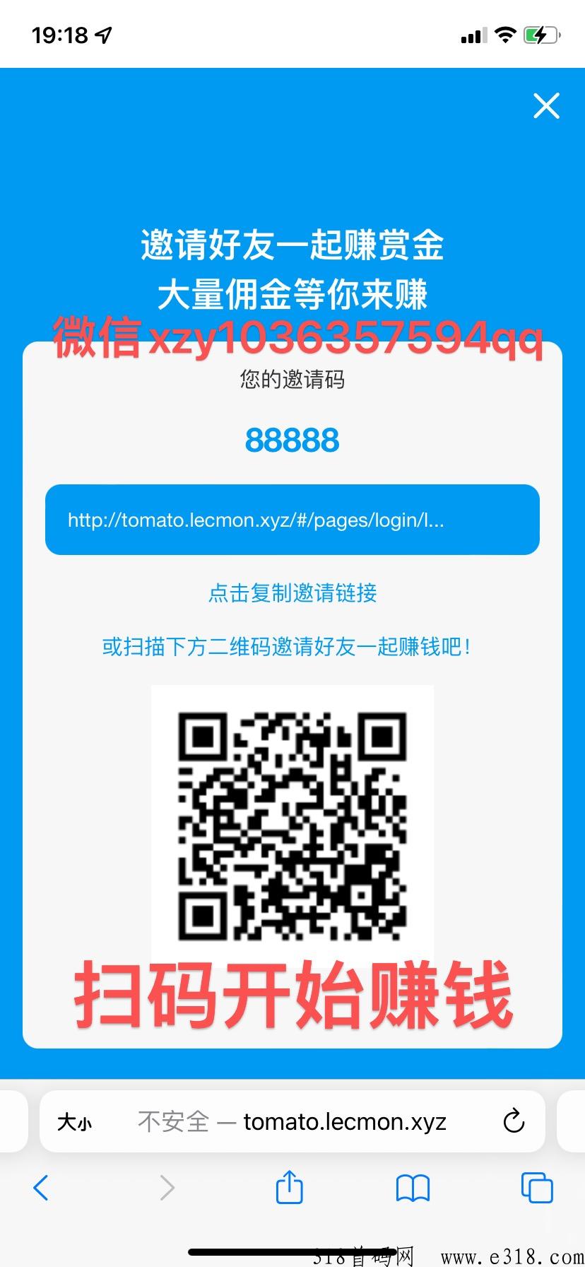 d音关注平台板，推广无限裂变自己提现