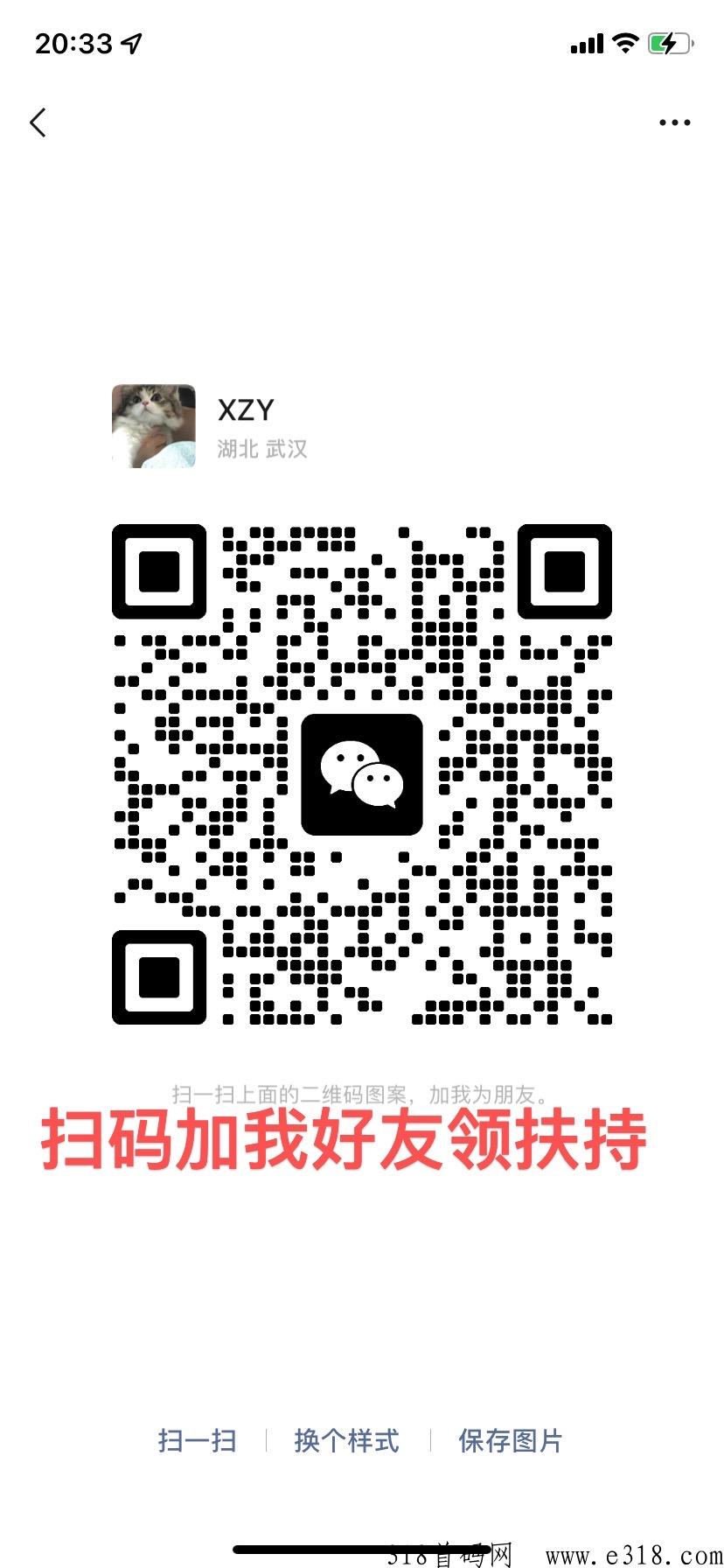 d音关注平台板，推广无限裂变自己提现