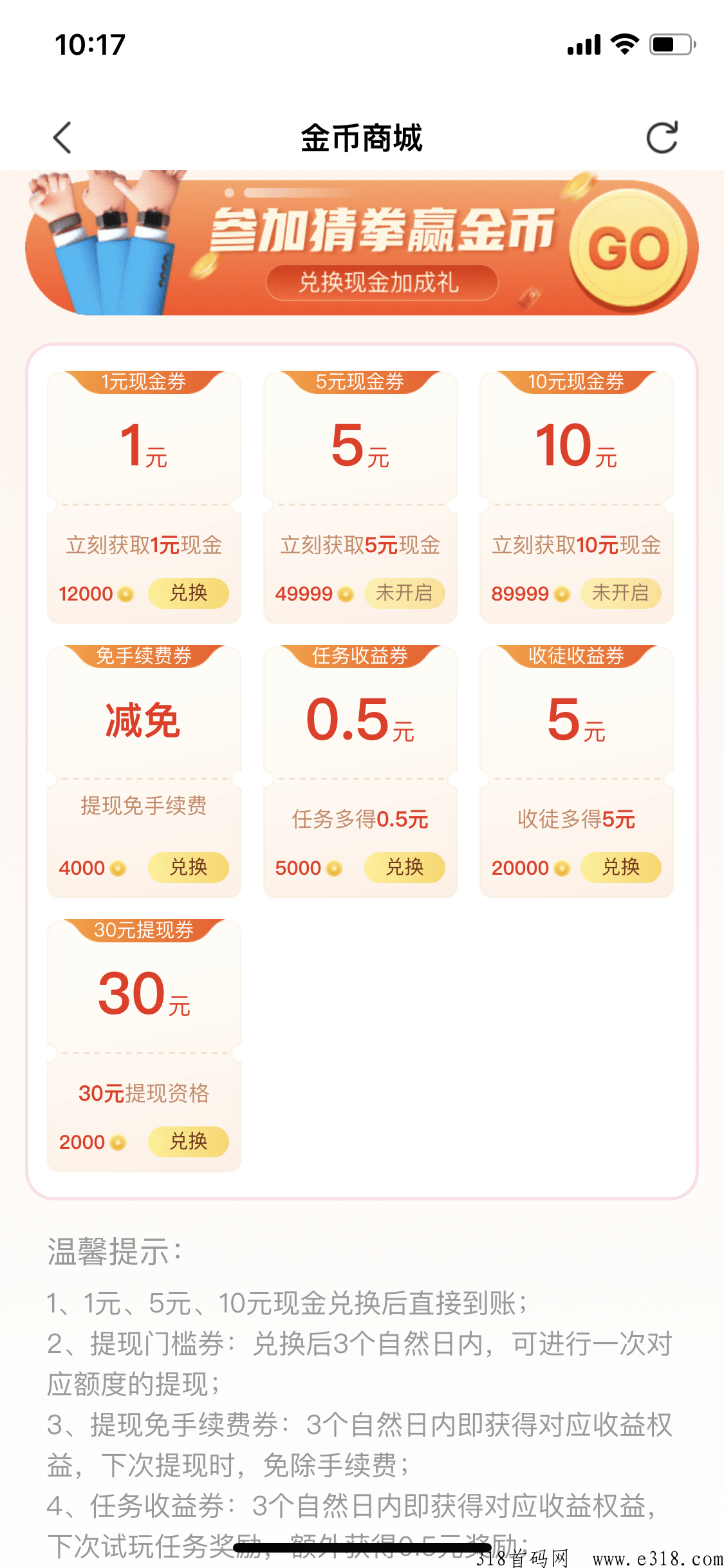 小熊零花，5年老项目，首码流出，速度上车锁粉