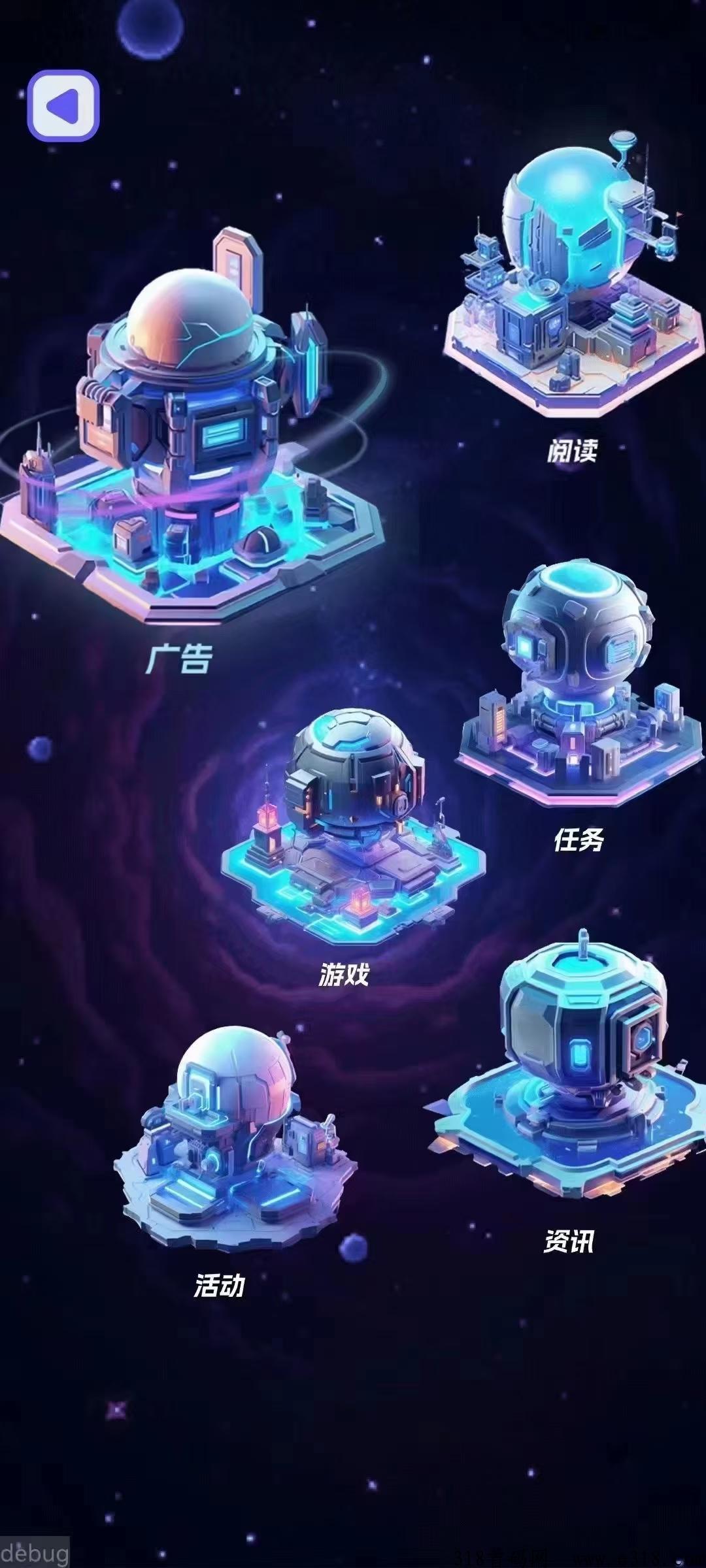 创意工坊，黑马项目可撸可投神盘