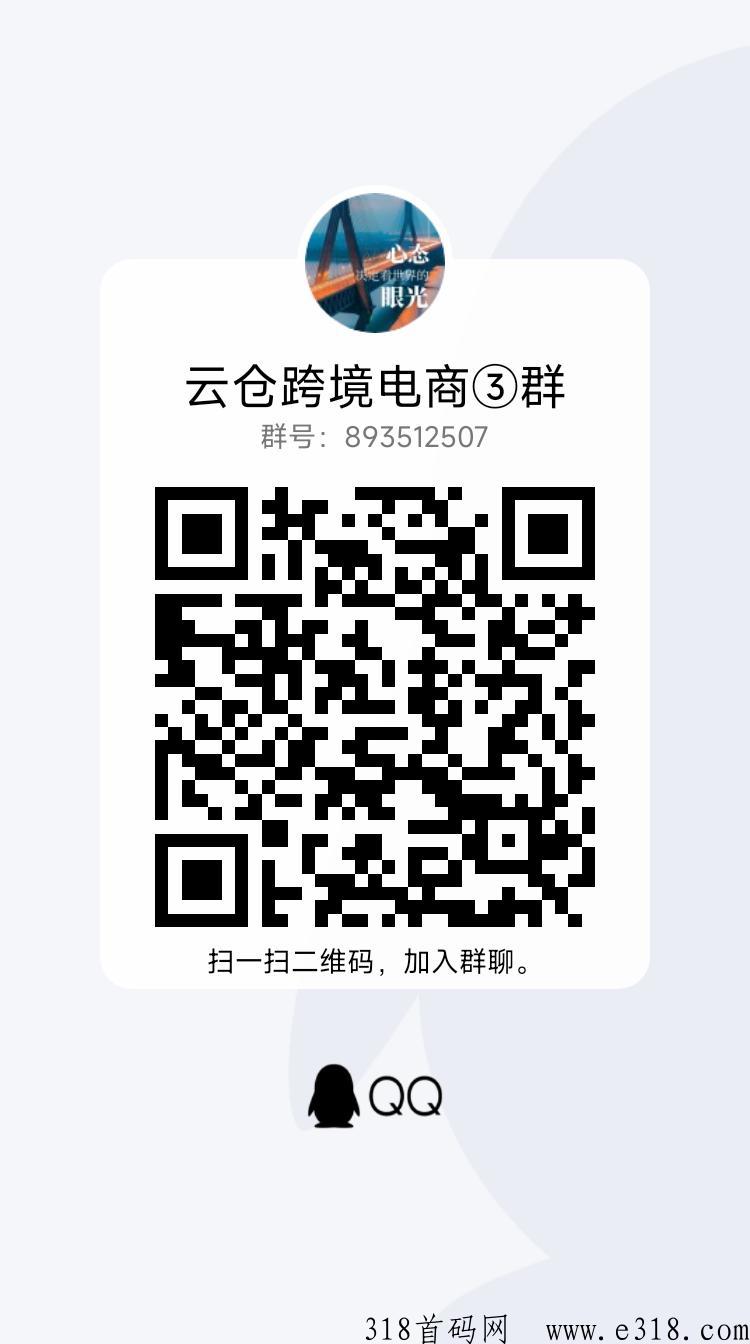 km云仓，小白可做，风口项目