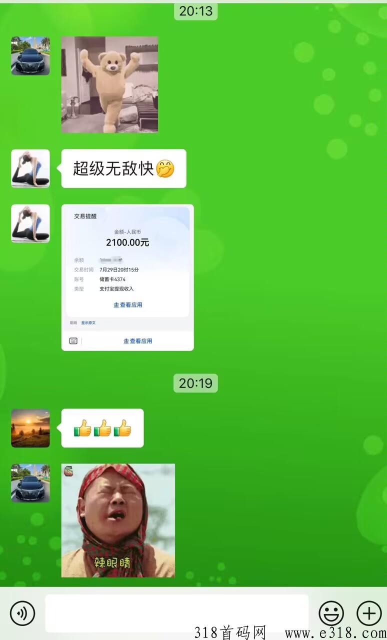 km云仓，小白可做，风口项目