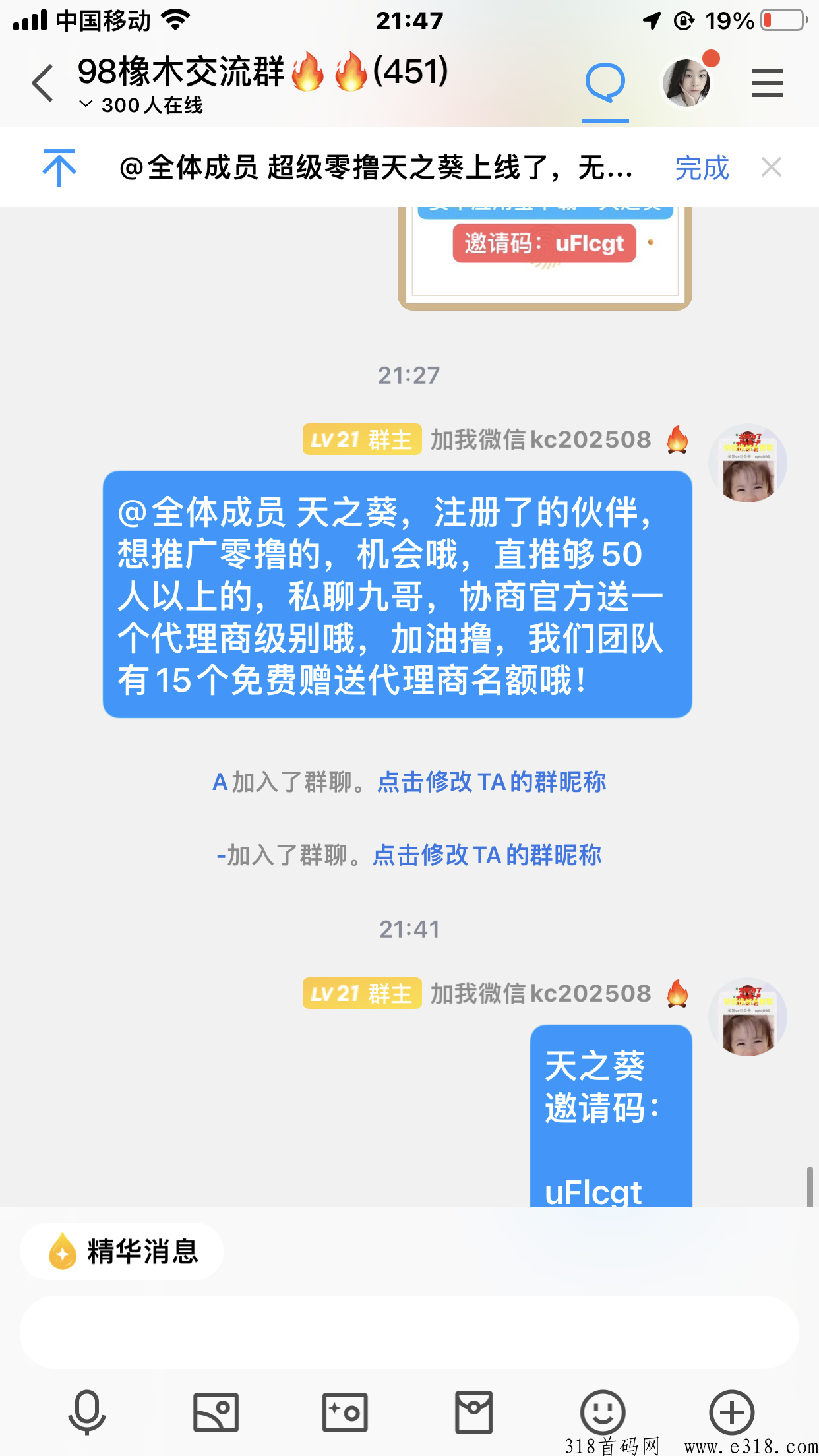 天之葵，上线一年轻松赚米