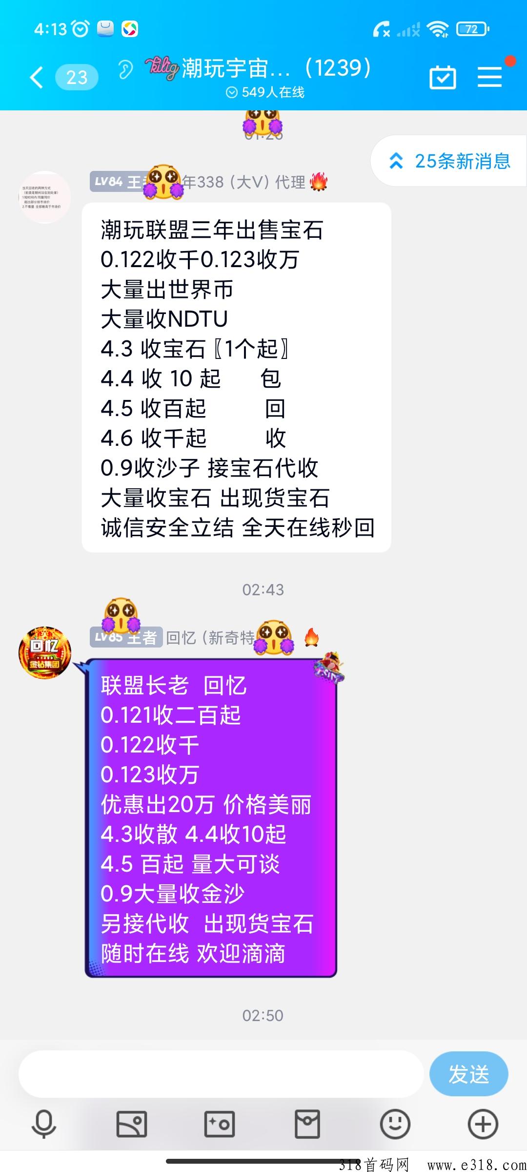 潮玩宇宙，全网最高扶持，我拿米你来玩，回在给我，全网最高扶持，拉满