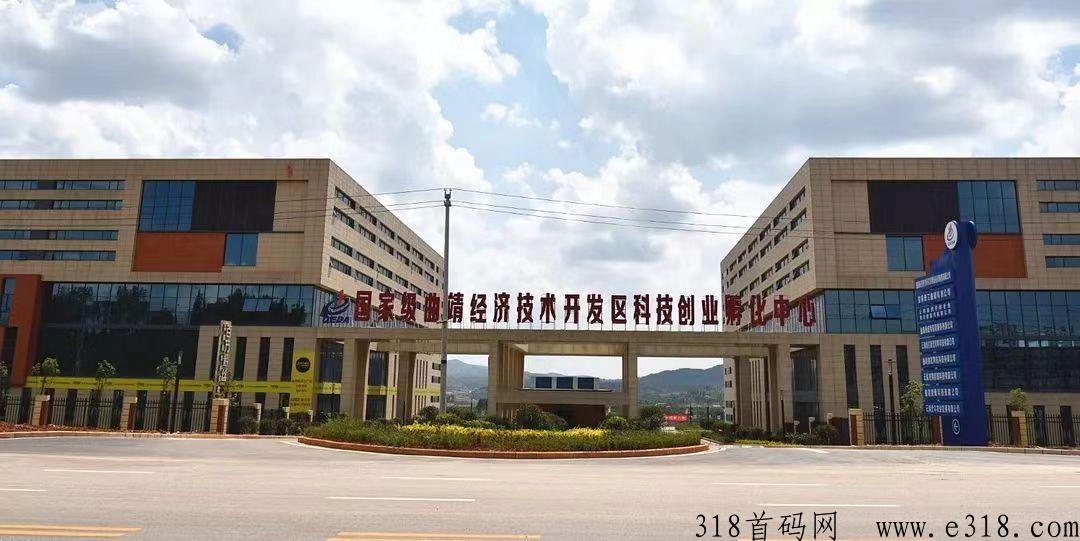 云巢科技，消费全返，注册送奖励