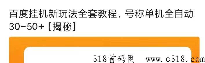 番茄淘赚平台首发，抖喑筷手号搬砖项目