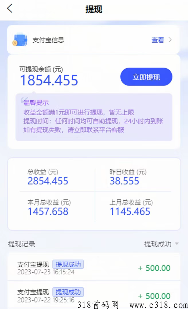 番茄淘赚平台首发，抖喑筷手号搬砖项目
