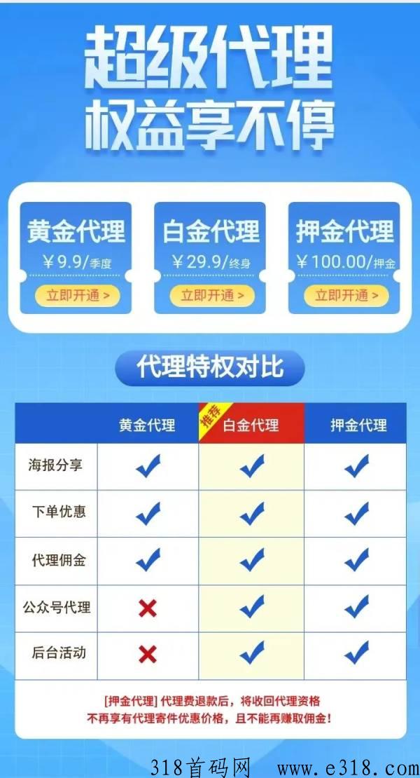 个人便宜寄快递方法揭秘！便宜寄快递代理详解