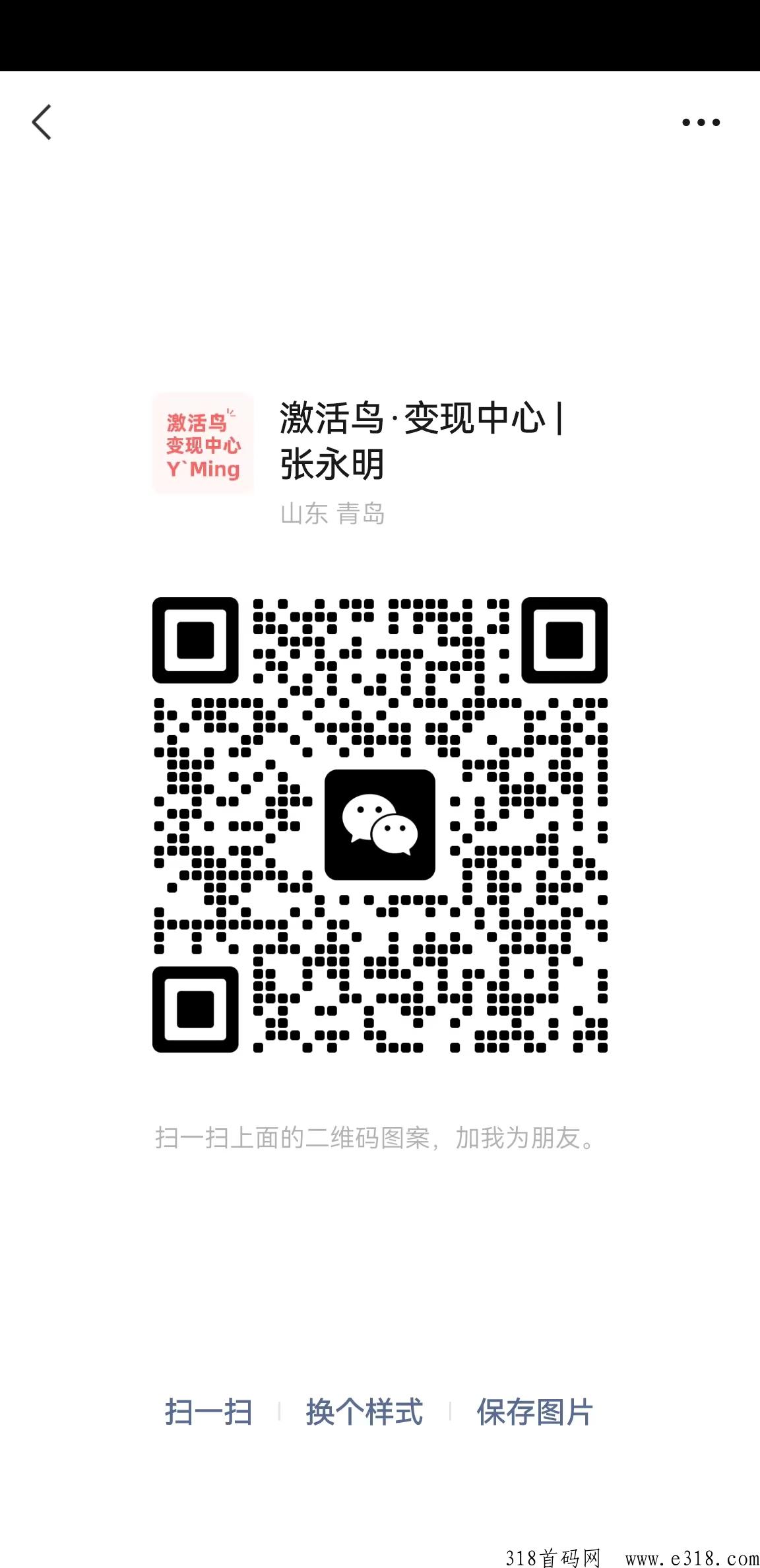 激活鸟官方聚合sdk广告，满足应用各类变现场景