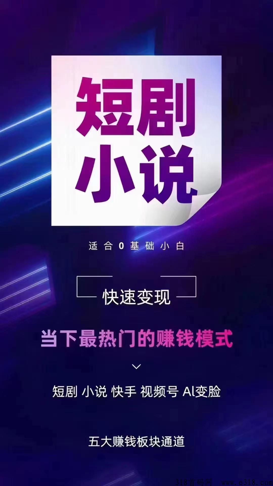 什么是短剧CPS？怎么赚米