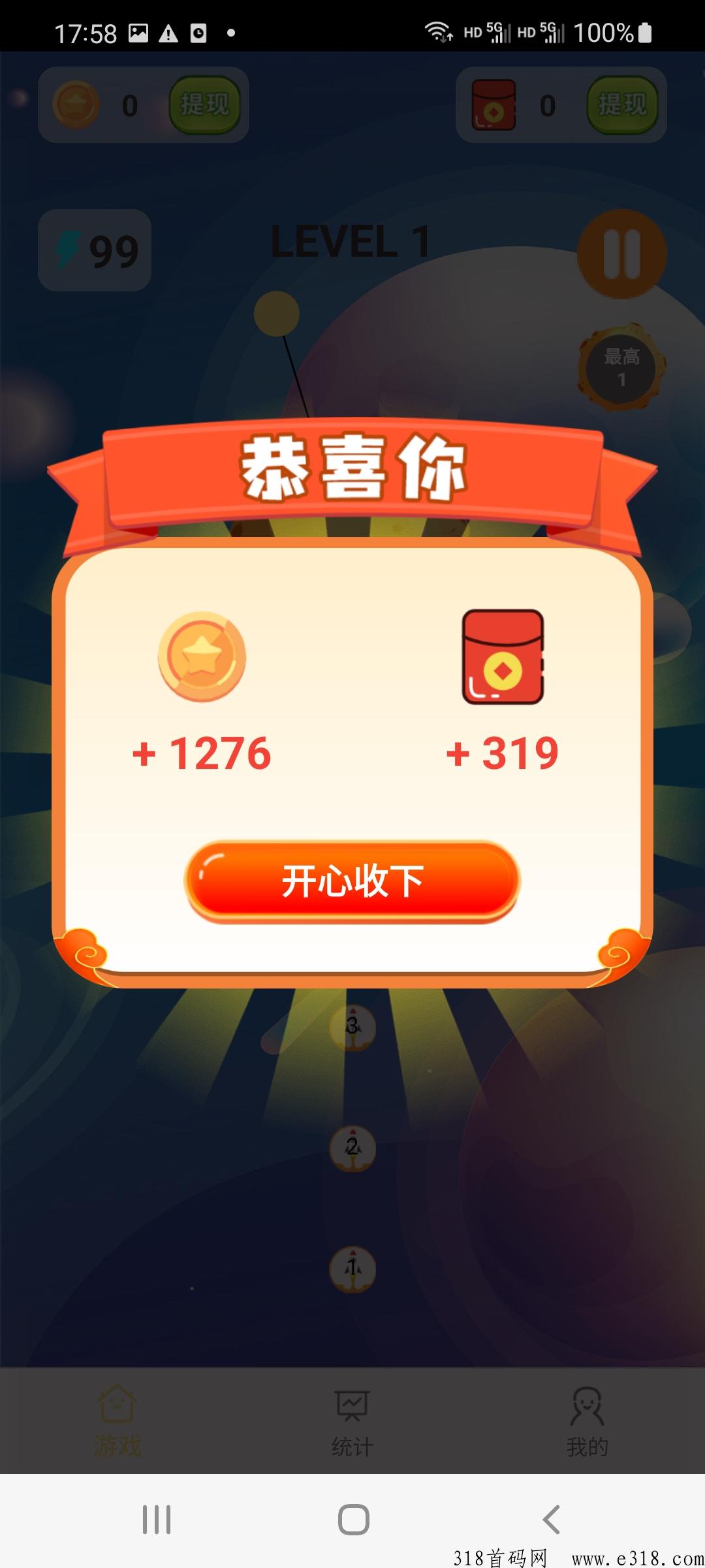 月球登录战稳定项目
