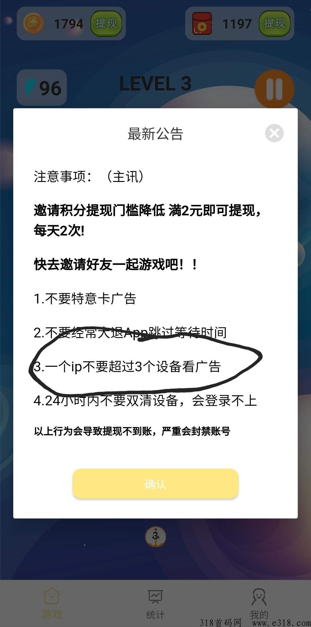 月球登录战稳定项目