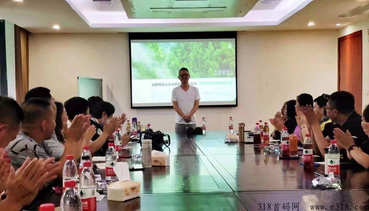 星空森林首码已出，天王级项目，错过在等10年