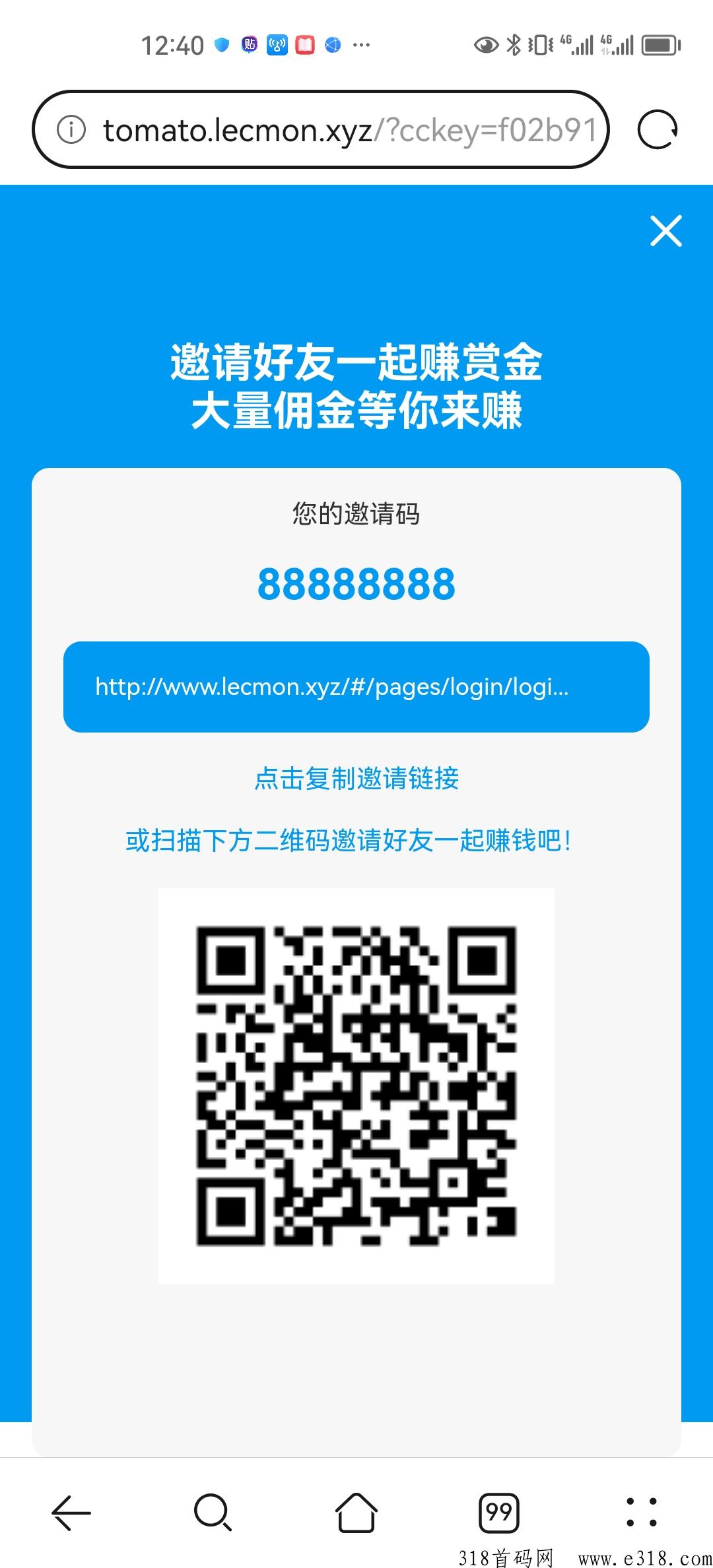d音关注，全网独家