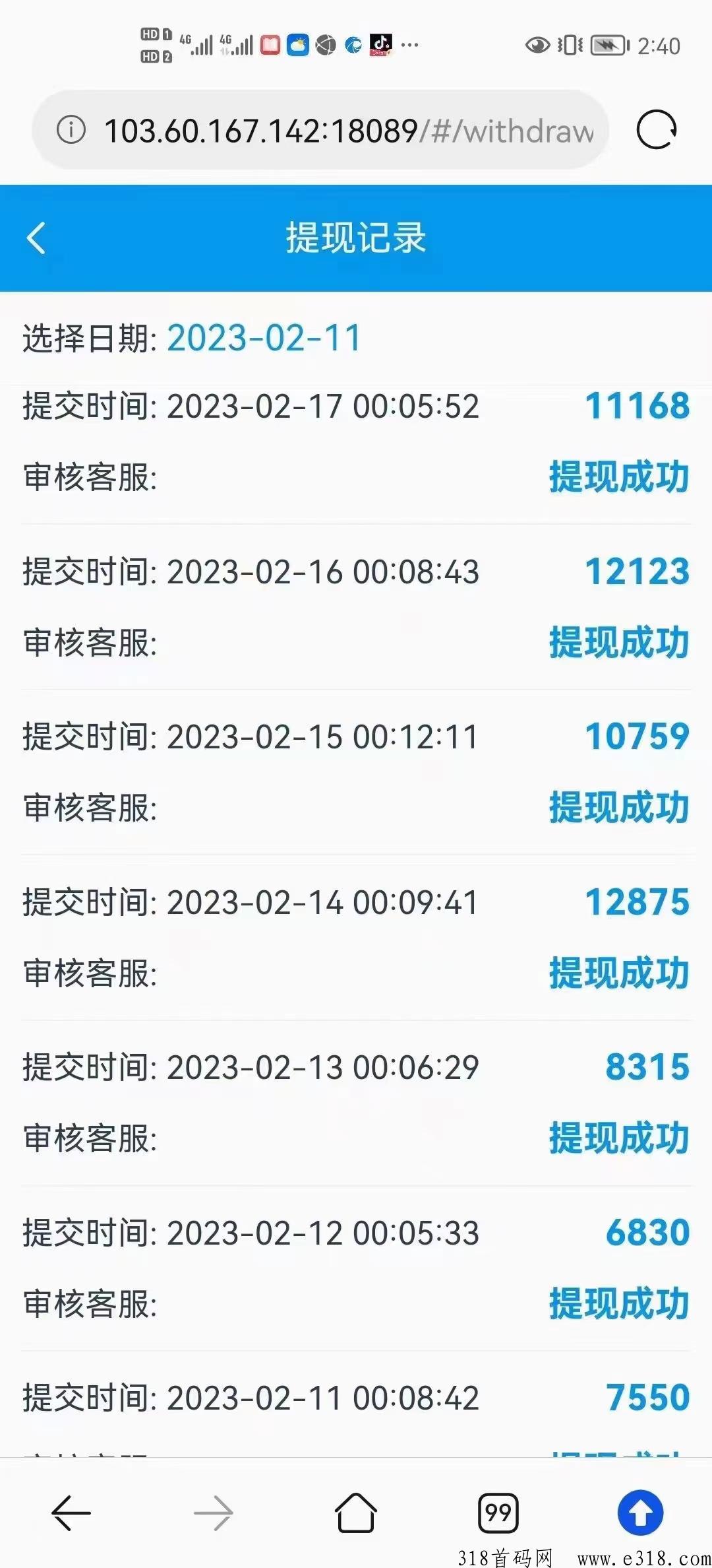 南瓜任务平台，官方直招总代