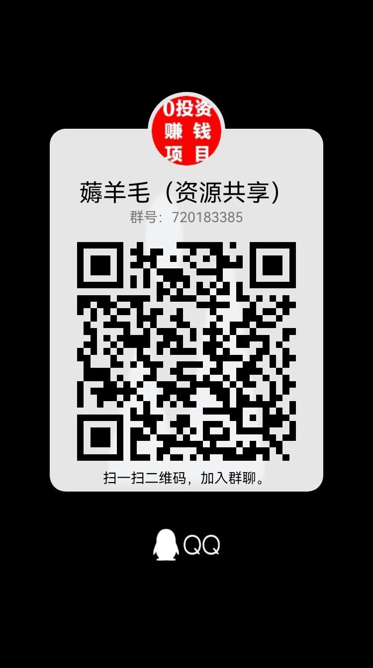 量子宇宙首码对接中，高额扶持团队做市场