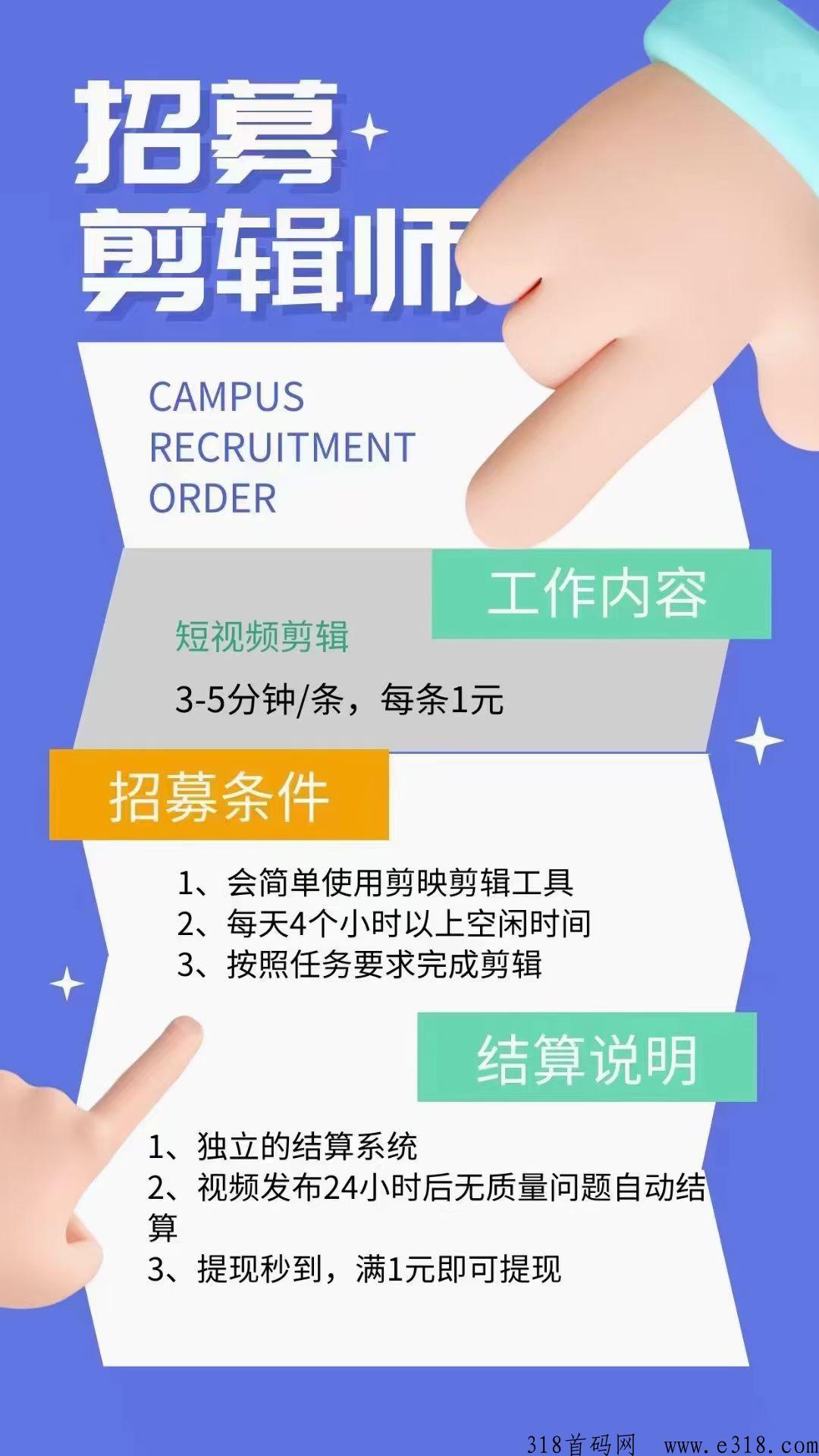 番茄淘米首码上线，2023高质量抖喑掛矶项目