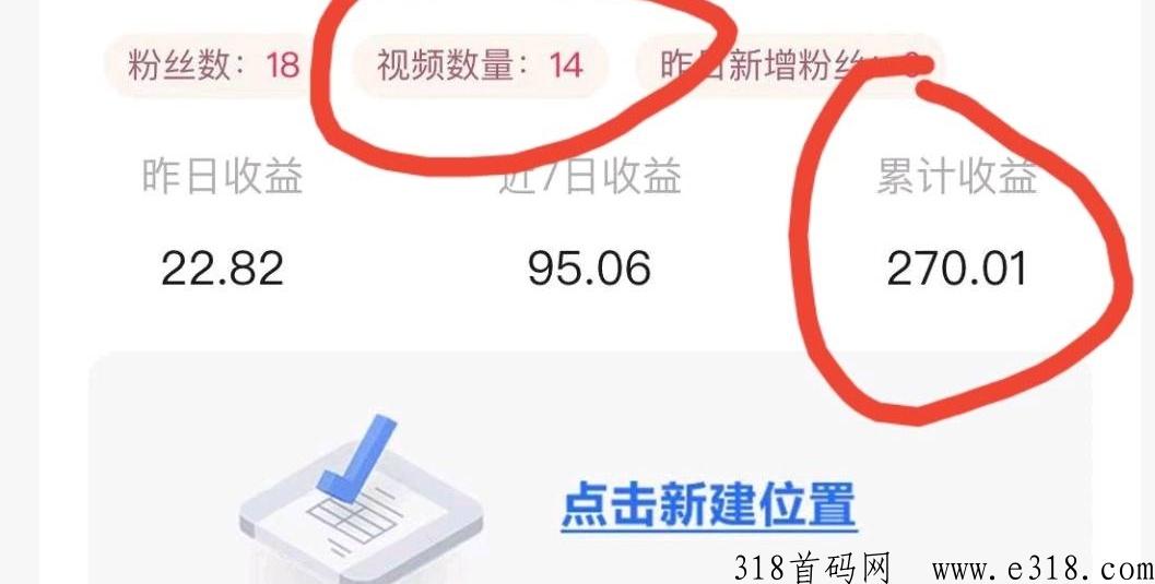 无忧赚，每天收益高，秒提