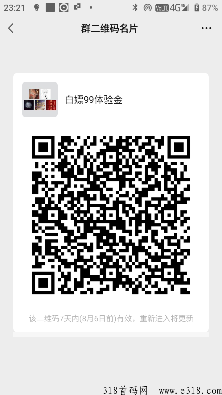 抖音快手直播间赚米项目，欢迎大队长包场