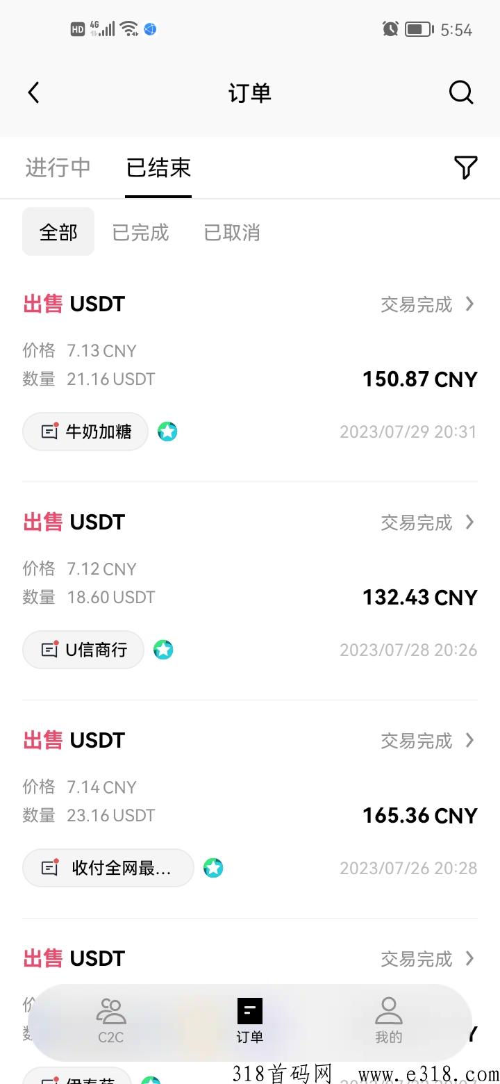 星河，火爆拉新纯撸平台：价高稳定，多号多撸
