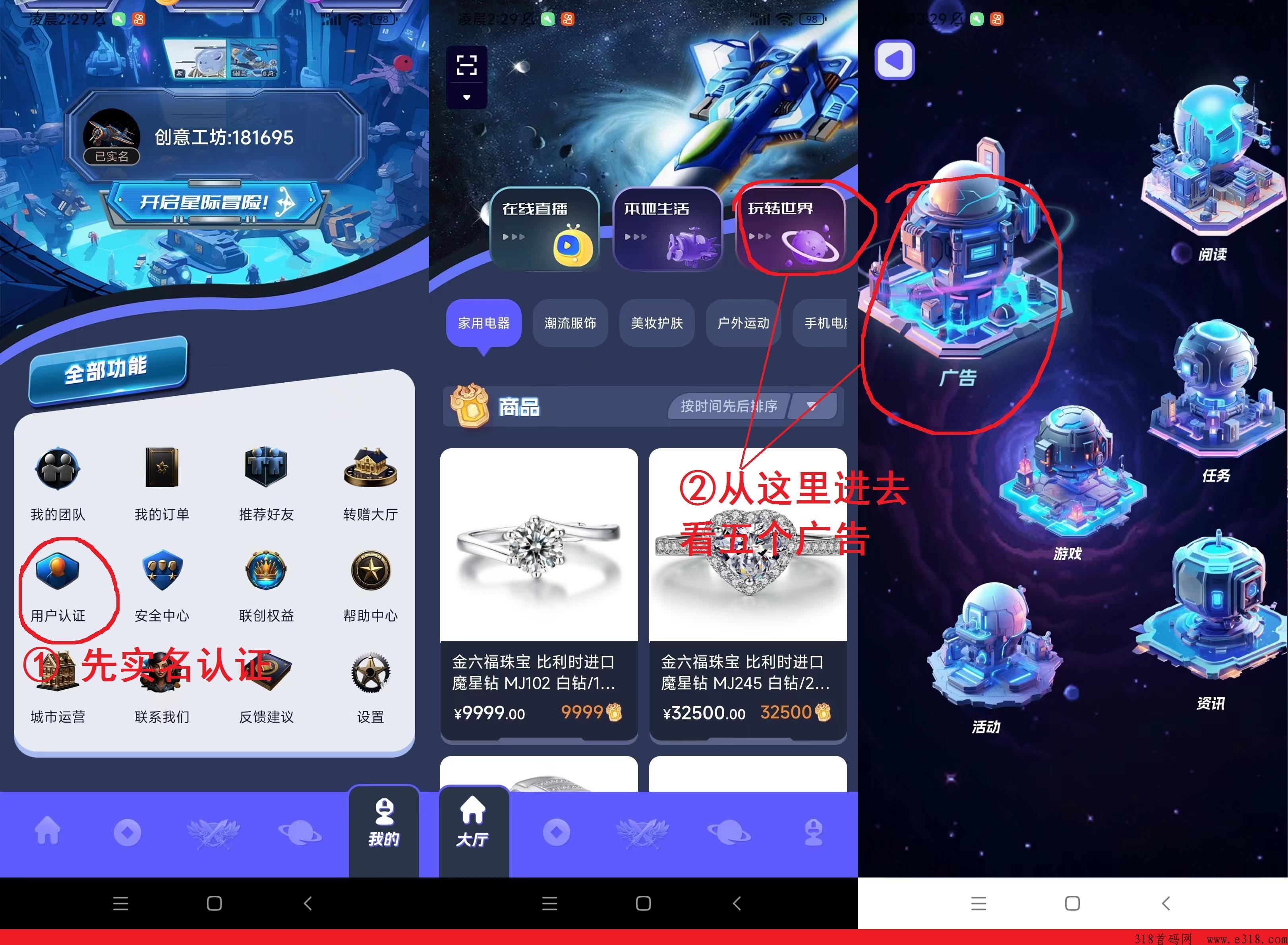 首码创意工坊，天花板 ，推广无x代，每天轻松赚米