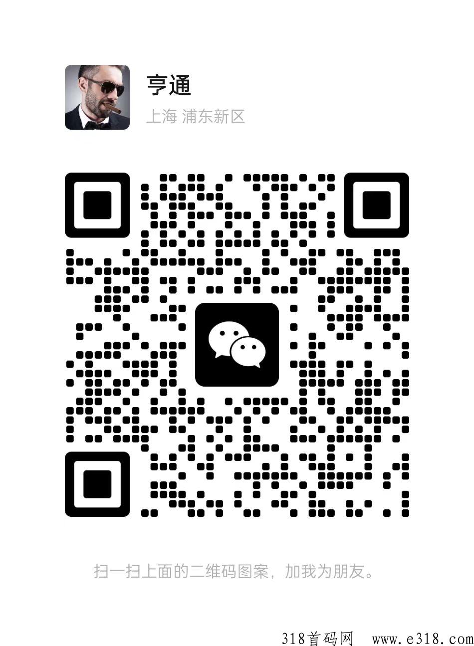 鲸灵【团团团】上线内测，首码速度！
